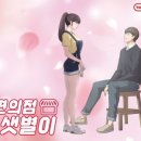 기획에반하다