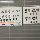 솔이네김밥 - 강동구 양재대로85길 36 | 솔이네김밥