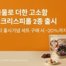 잇츠고