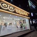 안경본데이 이미지