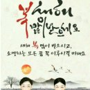 2019년 광명시청 지능형 교통정보시스템통합(ITS & BIS)유지보수사업 제안평가위원회 김려성(정보통신특급감리원) 이미지