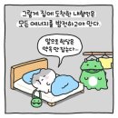신사모터스 | 2026 무뷰페 간단 요약 후기 | 무신사뷰티페스타