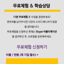 시나브로화상영어 네이버블로그