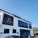 등억알프스로L 이미지