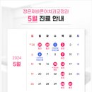 4월31일치과의원 이미지