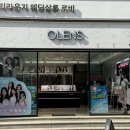 오렌즈 가로수길점 | 홍채 사이즈 측정가능한 오렌즈 가로수길점 (더블틴트/샤인터치 그레이)