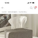 각티슈 케이스 ㄱㄹㅈ 방은 화이트앤그레이임 이미지