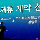 와이에이치테크 이미지