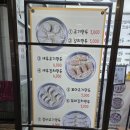 장호덕달인고로케