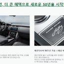 (주)오토모빌 이미지