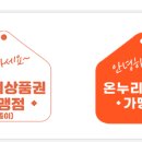 온누리세탁소 이미지