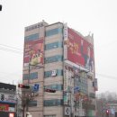 정외과의원 이미지