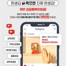 천삼원 네이버블로그