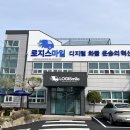 스마일운송