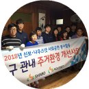 신보경로당 이미지