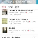 가리개&창