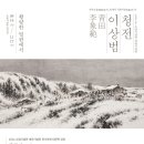 (주)소암