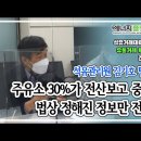 전송주유소 이미지