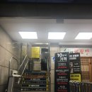 플러스미(주) | [wedding diary] 신부관리 미레브업 효과, 대명동 에스테틱 라플러스 에스떼 방문후기 !