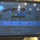 상록회관 연탄구이 새솔점 이미지