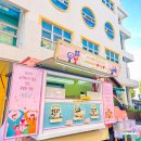 리베어린이집 이미지