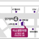 미소생한의원 이미지