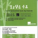 담양우표 이미지