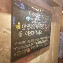 열화철판