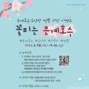 초아픽