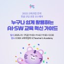 쉽게 배우는 퍼스널컬러 이미지