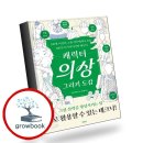 지경사문화