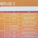 파인아트사진아카데미사진공간길