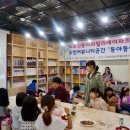 도화신동아파밀리에아파트 이미지