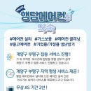 박촌 아주아파트 이미지