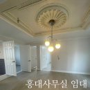 홍대동성공인중개사사무소 네이버블로그