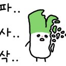 봉학막국수