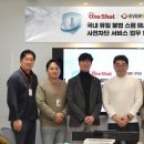 에스엠시스템 이미지