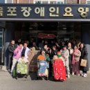 목포장애인요양원 이미지