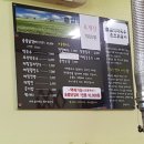 춘천닭갈비마을