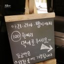 아리아팜 이미지