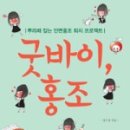 홍조바다 이미지