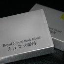 호텔초콜렛 이미지