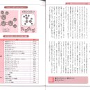 플라스틱 성형의 책 4 폴리프로필렌, 폴리스틸렌 이미지