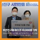 (주)쇼우테크 네이버블로그
