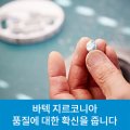 샘치과기공소 이미지