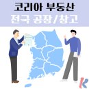 성산코리아(주) 이미지