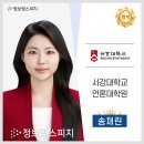 서강대학교 언론대학원 이미지