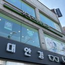 본죽&비빔밥 고려대점 이미지