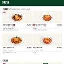 뚜띠쿠치나다산점 이미지