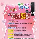 중마시장 이미지